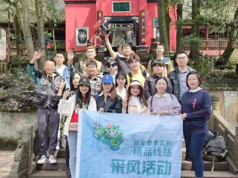 国内顶尖电竞战队——“AG超玩会”打卡雅安文旅景区